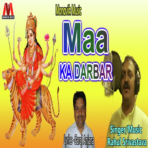 Rahul Srivastava Songs MP3 Download
